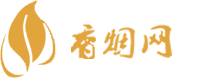 云霄香烟一手批发货源